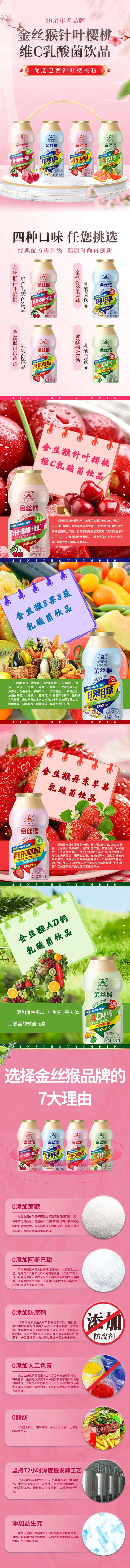 乳酸菌详情-采灵感-cailinggan.com