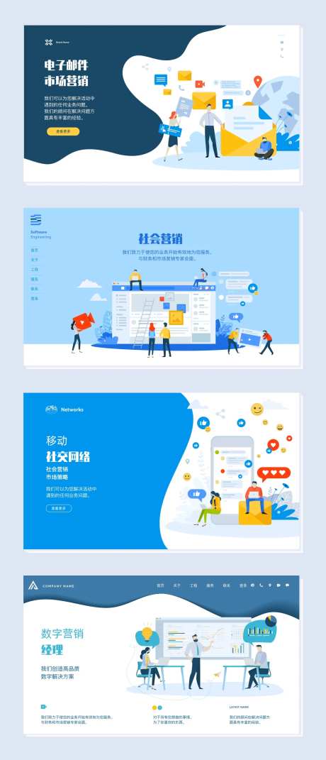 网页设计(SVG用AI打开)-采灵感-https://www.cailinggan.com/