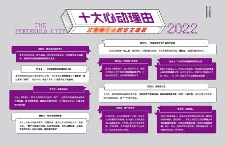 客户语录海报展板-采灵感-https://www.cailinggan.com/