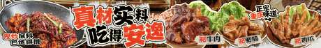 餐饮大众点评老火锅长图海报-采灵感-https://www.cailinggan.com/