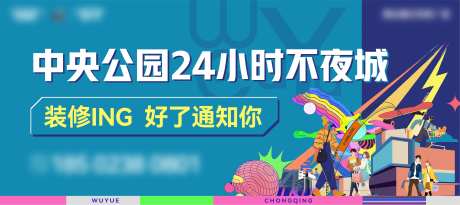 吾悦装修主画面背景-采灵感-https://www.cailinggan.com/