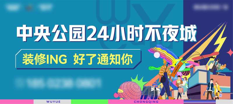 吾悦装修主画面背景-采灵感-cailinggan.com