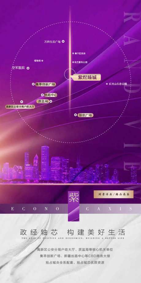 紫色区域位置微信-采灵感-https://www.cailinggan.com/