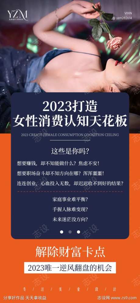 财富机会方案-采灵感-https://www.cailinggan.com/