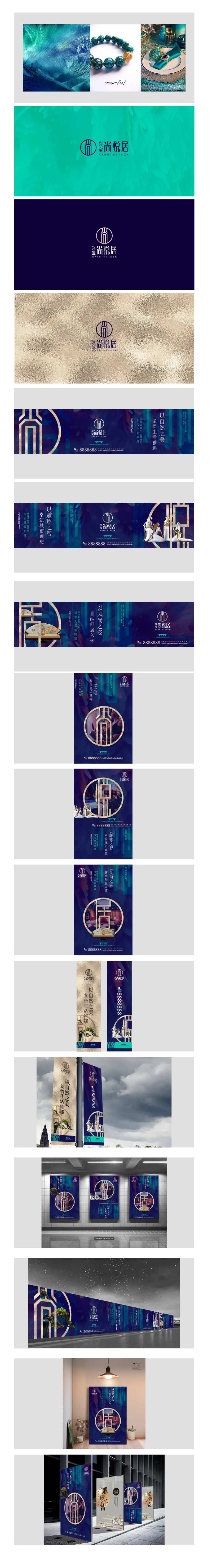 房地产VIS提案-采灵感-cailinggan.com