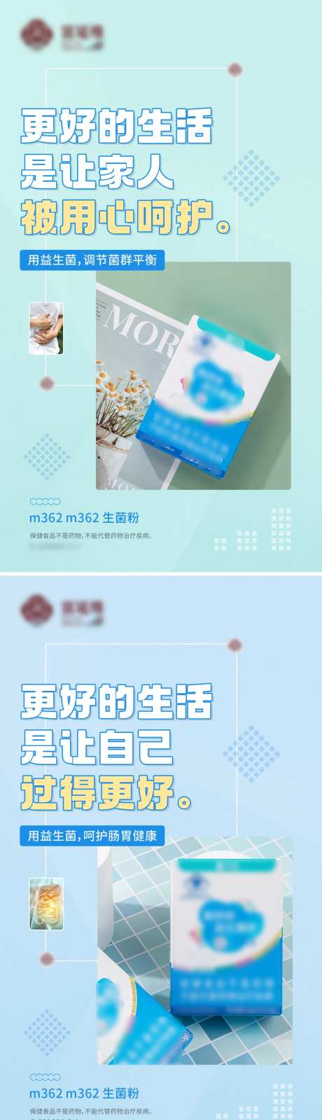 产品宣传海报-采灵感-https://www.cailinggan.com/