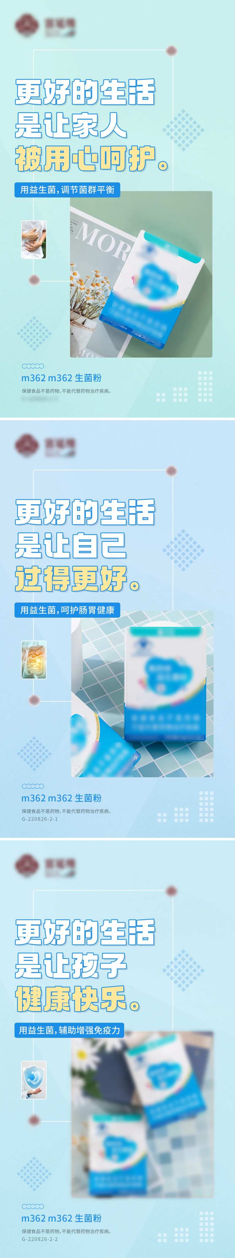 产品宣传海报-采灵感-cailinggan.com