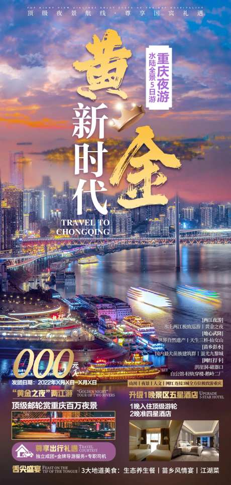 黄金新时代-采灵感-https://www.cailinggan.com/