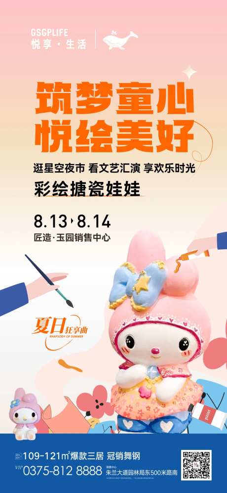 搪瓷娃娃-采灵感-https://www.cailinggan.com/