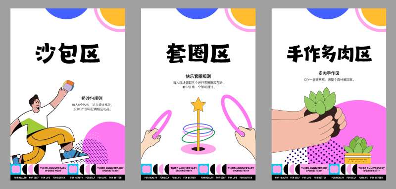 游戏画架-采灵感-cailinggan.com