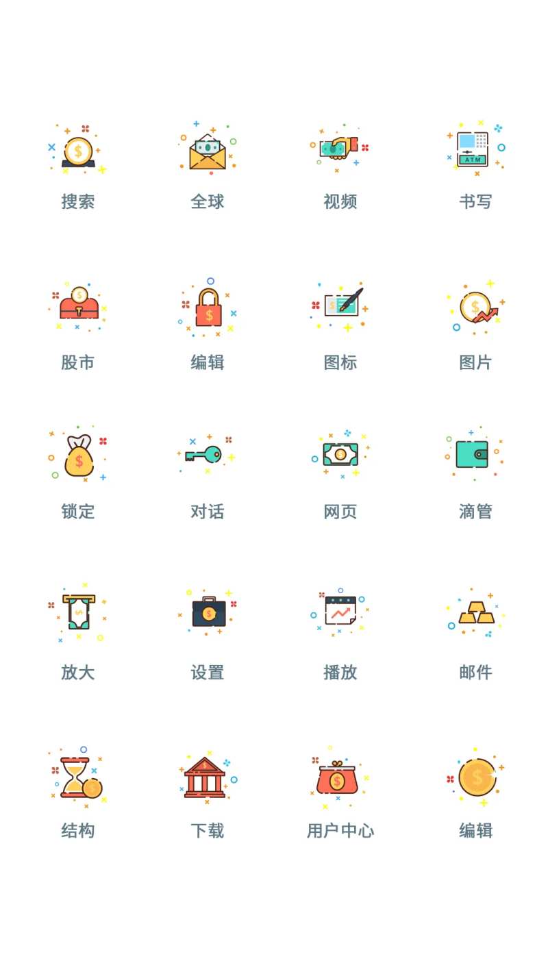 金融类UI图标-采灵感-cailinggan.com
