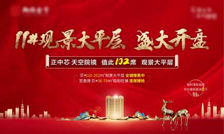 新中式质感底纹-采灵感-https://www.cailinggan.com/