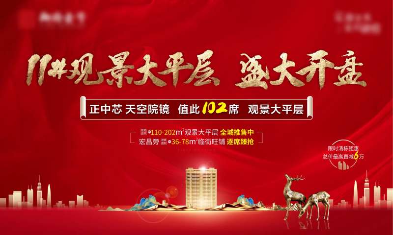 新中式质感底纹-采灵感-cailinggan.com