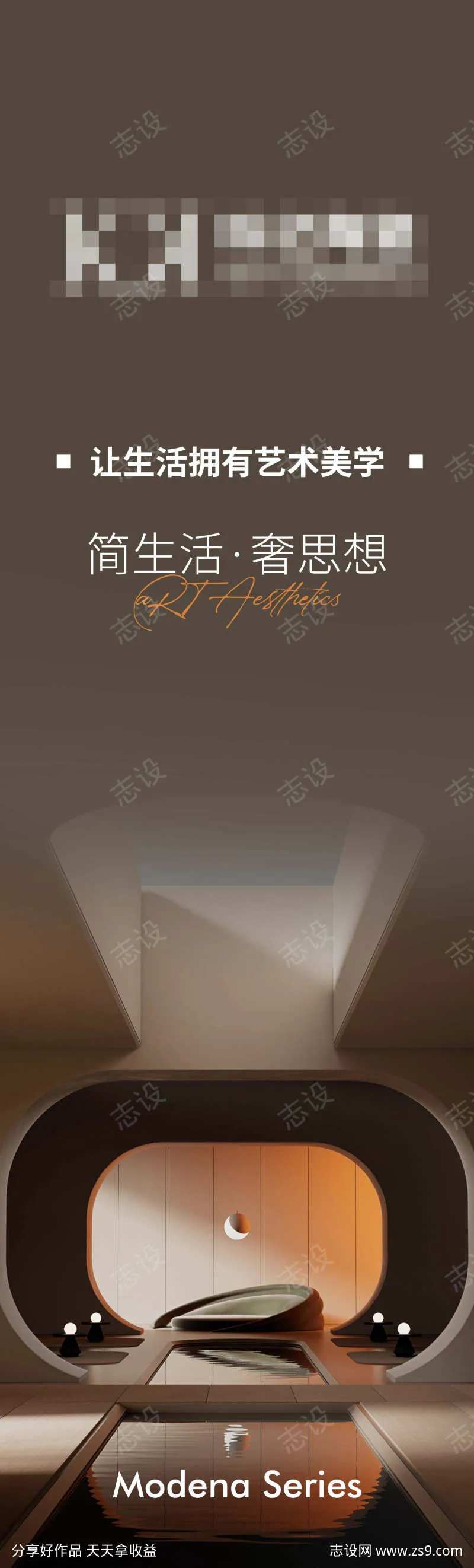简生活奢思想-采灵感-cailinggan.com