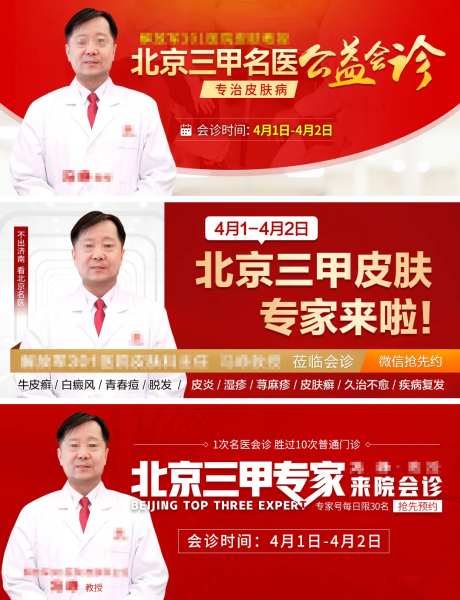 公众号封面海报展板-采灵感-https://www.cailinggan.com/