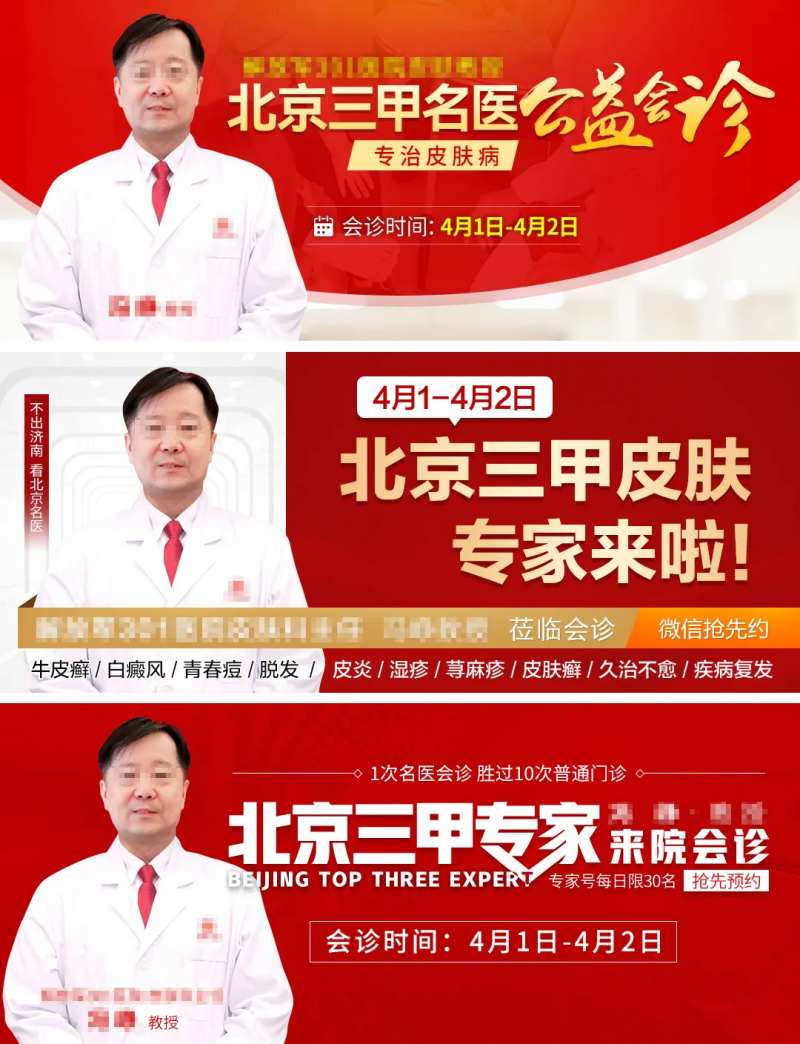 公众号封面海报展板-采灵感-cailinggan.com