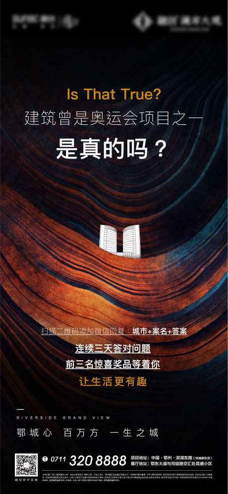悬念地产黑金地产质感底纹黑色-采灵感-https://www.cailinggan.com/