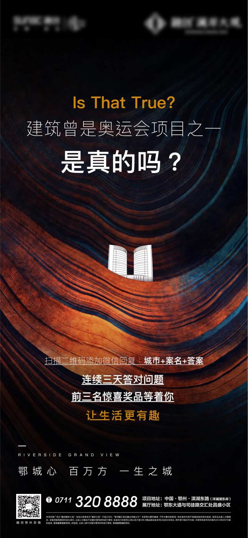 悬念地产黑金地产质感底纹黑色-采灵感-cailinggan.com