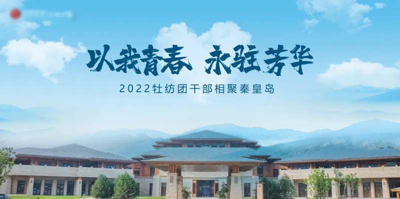 以我青春永驻芳华-采灵感-cailinggan.com
