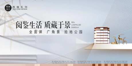 简约现代地产主画面-采灵感-https://www.cailinggan.com/