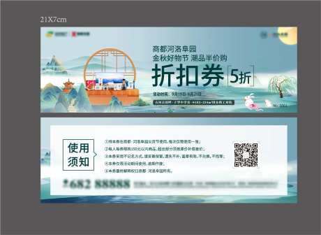 半价购活动-采灵感-https://www.cailinggan.com/