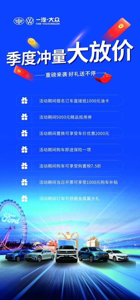 季度冲量大放价-采灵感-https://www.cailinggan.com/