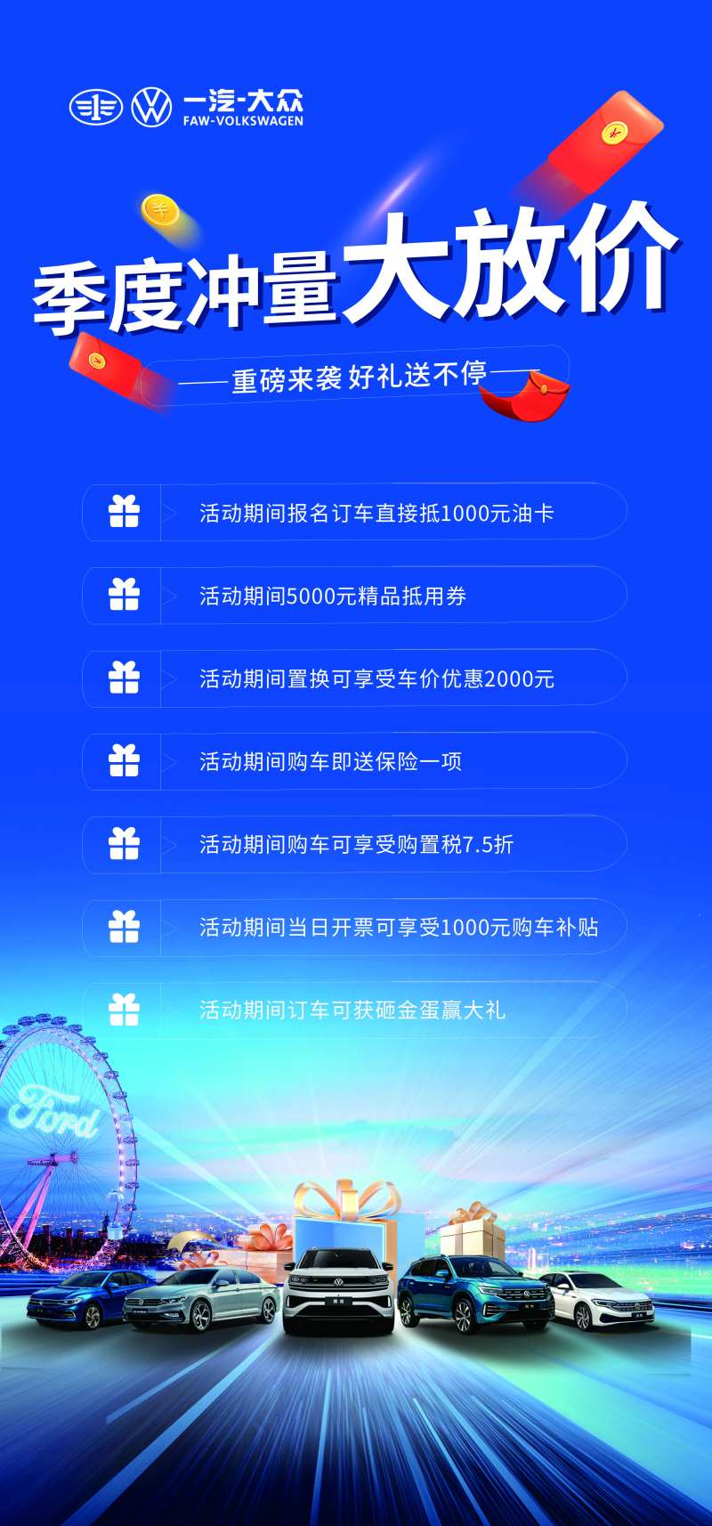 季度冲量大放价-采灵感-cailinggan.com