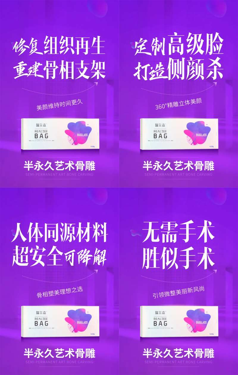 艺术骨雕产品宣传海报-采灵感-cailinggan.com