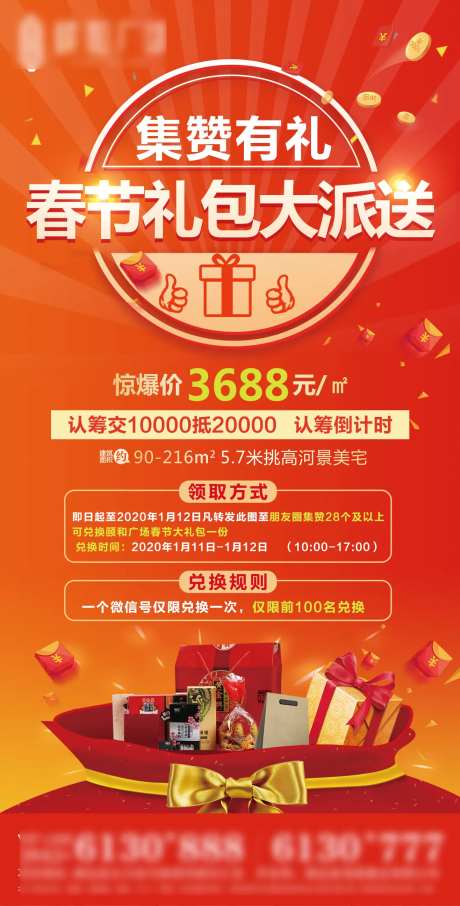 积攒-采灵感-https://www.cailinggan.com/
