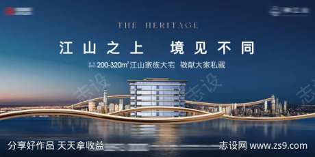 地产新中式江景豪宅主画面KV-采灵感-cailinggan.com