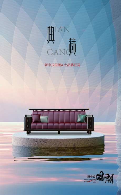 现代实木 -采灵感-https://www.cailinggan.com/