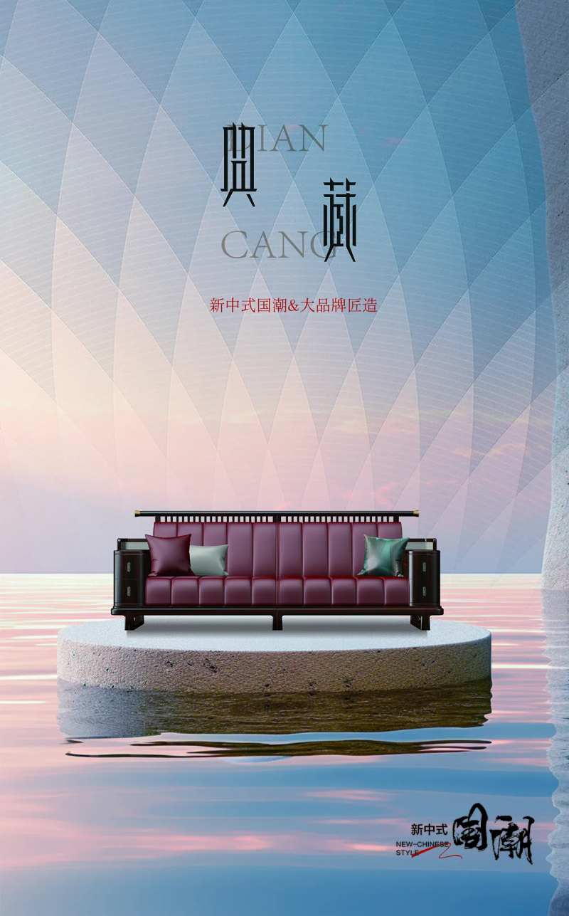 现代实木 -采灵感-cailinggan.com