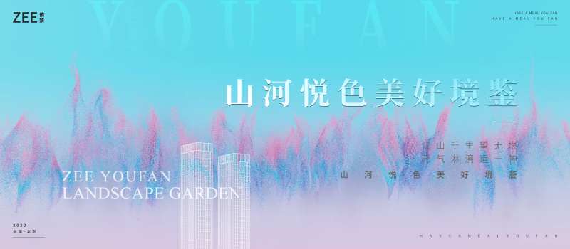 艺术医美抽象视觉kv-采灵感-cailinggan.com