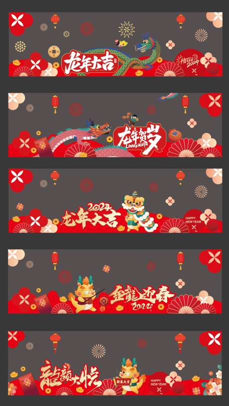 2024年龙年玻璃贴窗花-采灵感-https://www.cailinggan.com/