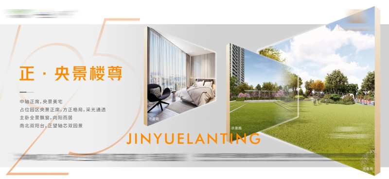 央景楼尊-采灵感-cailinggan.com