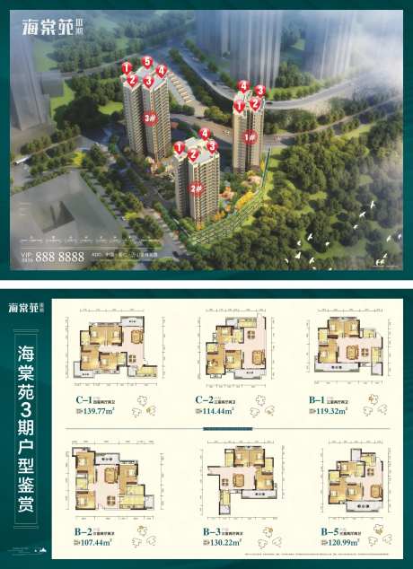 户型单张-采灵感-https://www.cailinggan.com/