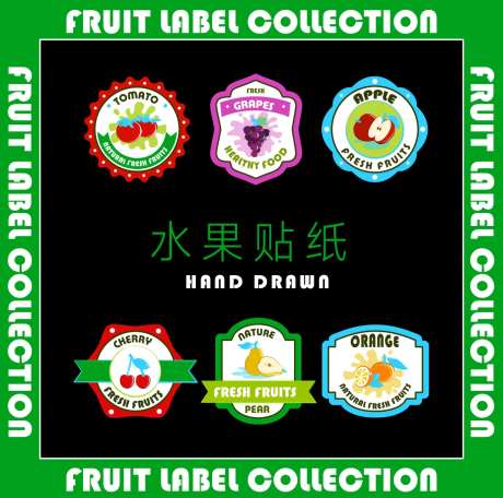 水果不干胶贴纸包装-采灵感-https://www.cailinggan.com/