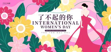 女神节医美花卉春季KV-采灵感-https://www.cailinggan.com/