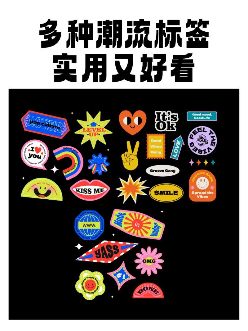 卡通潮流装饰点缀素材标签手势-采灵感-cailinggan.com