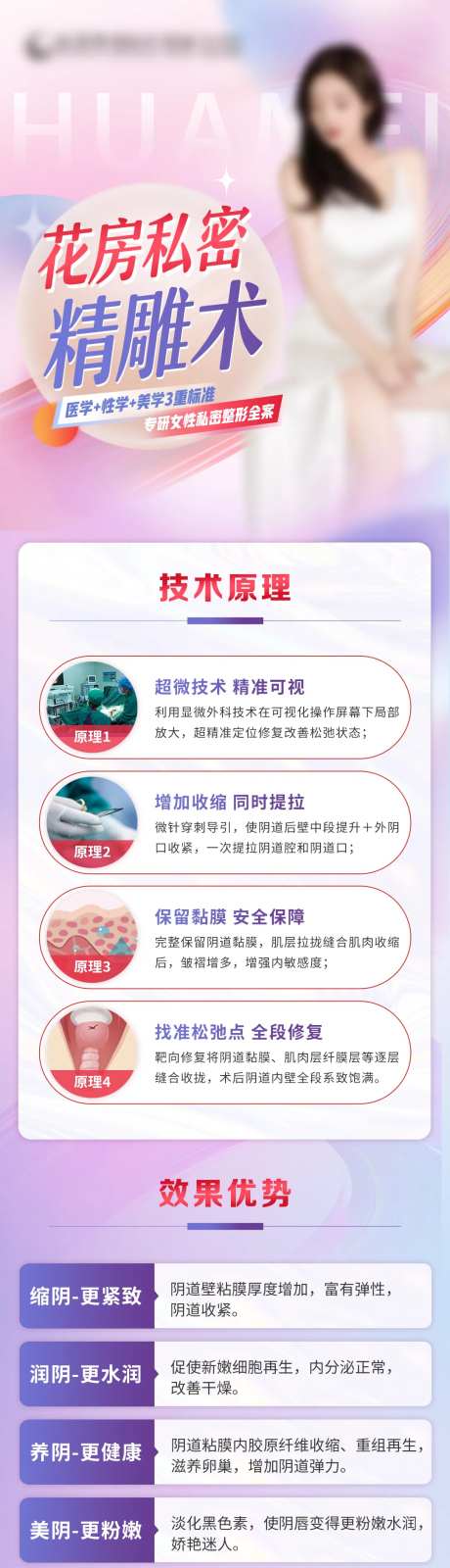 私密精雕海报-采灵感-https://www.cailinggan.com/