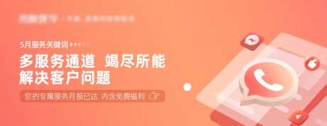 多服务通道banner-采灵感-https://www.cailinggan.com/