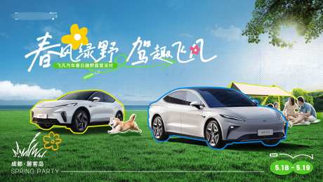 汽车kv-采灵感-https://www.cailinggan.com/