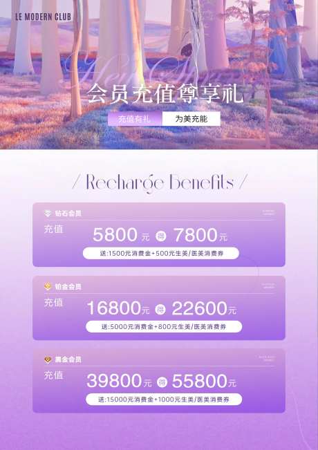 充值有礼-采灵感-https://www.cailinggan.com/