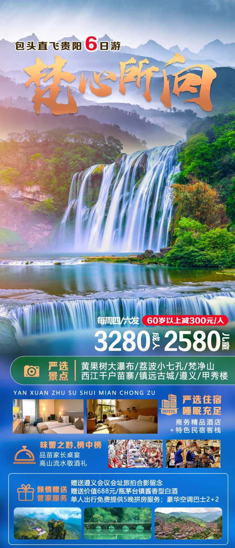 梵心所向-采灵感-cailinggan.com