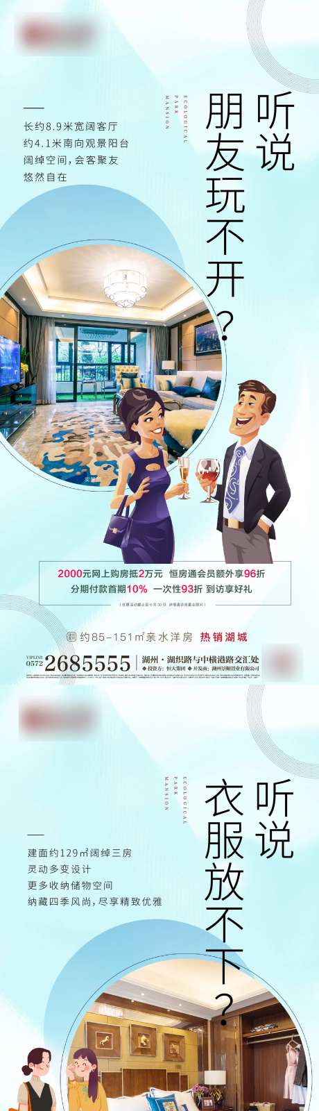 价值点配套海报-采灵感-https://www.cailinggan.com/