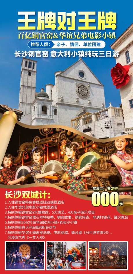 王牌对王牌-采灵感-https://www.cailinggan.com/