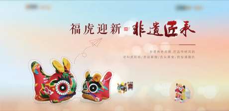 布老虎活动主形象-采灵感-https://www.cailinggan.com/