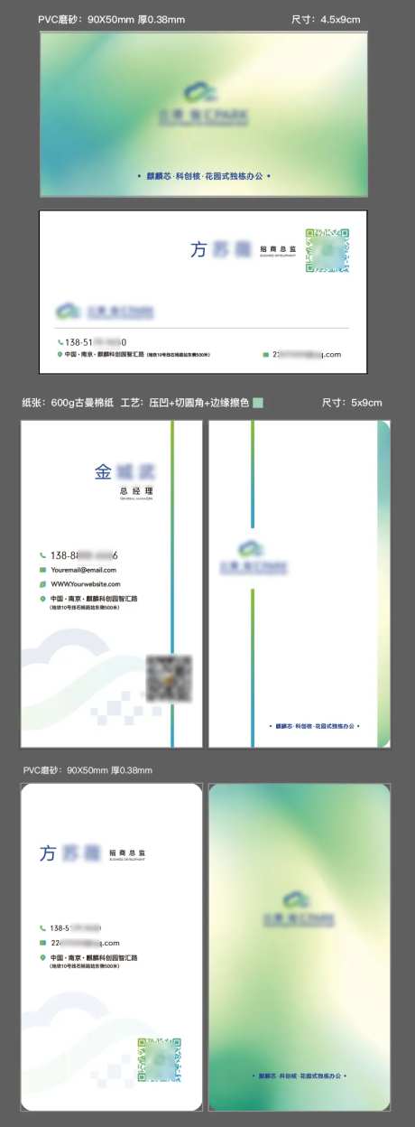 名片设计-采灵感-https://www.cailinggan.com/