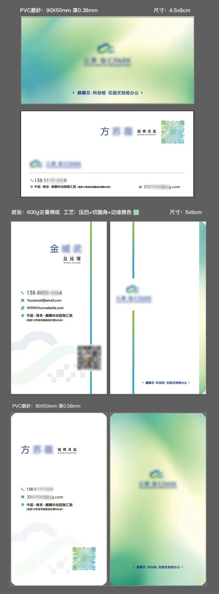 名片设计-采灵感-cailinggan.com