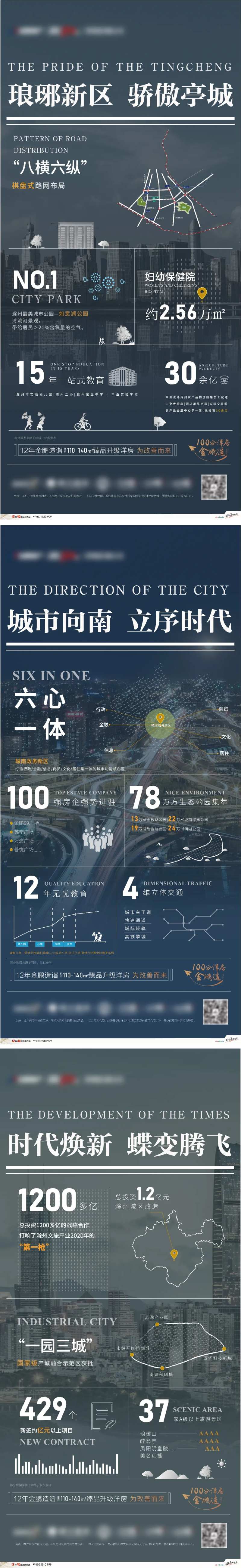 数据化价值点微信稿-采灵感-cailinggan.com